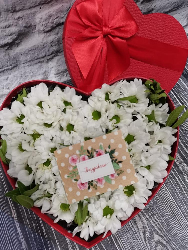 Цветочная композиция из Хризантемы в виде сердца в Кысыл-Сыре